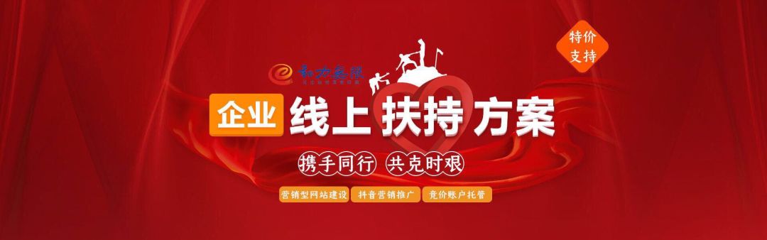 中小企業：抓住機遇，我們相信疫情之下“?！薄皺C”并存