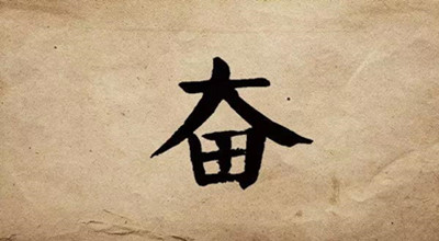 這一輪波及十余省的新冠疫情，再次警醒我們：加快企業數字化轉型！